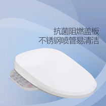The Kohler Ching Shubao intelligent poop cover