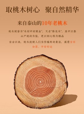 【官方正品】朱砂桃木手串龙年