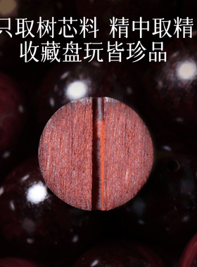 普陀山小叶紫檀手串男木质檀香手链佛珠念珠三通文玩配饰男生礼物