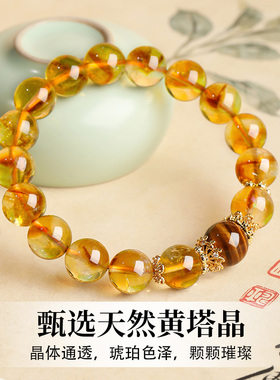 黄塔晶招财暴富手串转运黄虎眼石手链饰品男女同款送女友闺蜜礼物