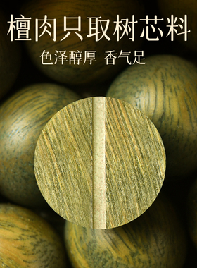 普陀山天然老绿檀木手串朱砂转运珠女款情绪稳定檀香木盘玩手链男