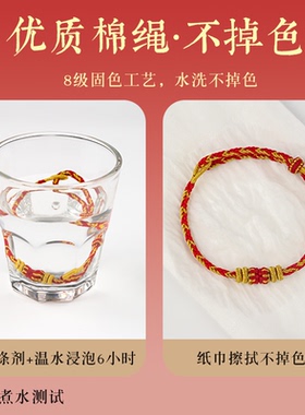 2025蛇年本命年手链属蛇红手绳