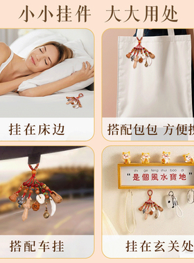 普陀山桃木挂件天然桃木护身符随身狗牙桃篮平安钥匙扣本命年礼物