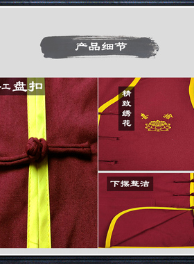 高端刺绣工作义工服马甲背心