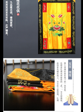 佛家精品刺绣龙具佛具花具卧具