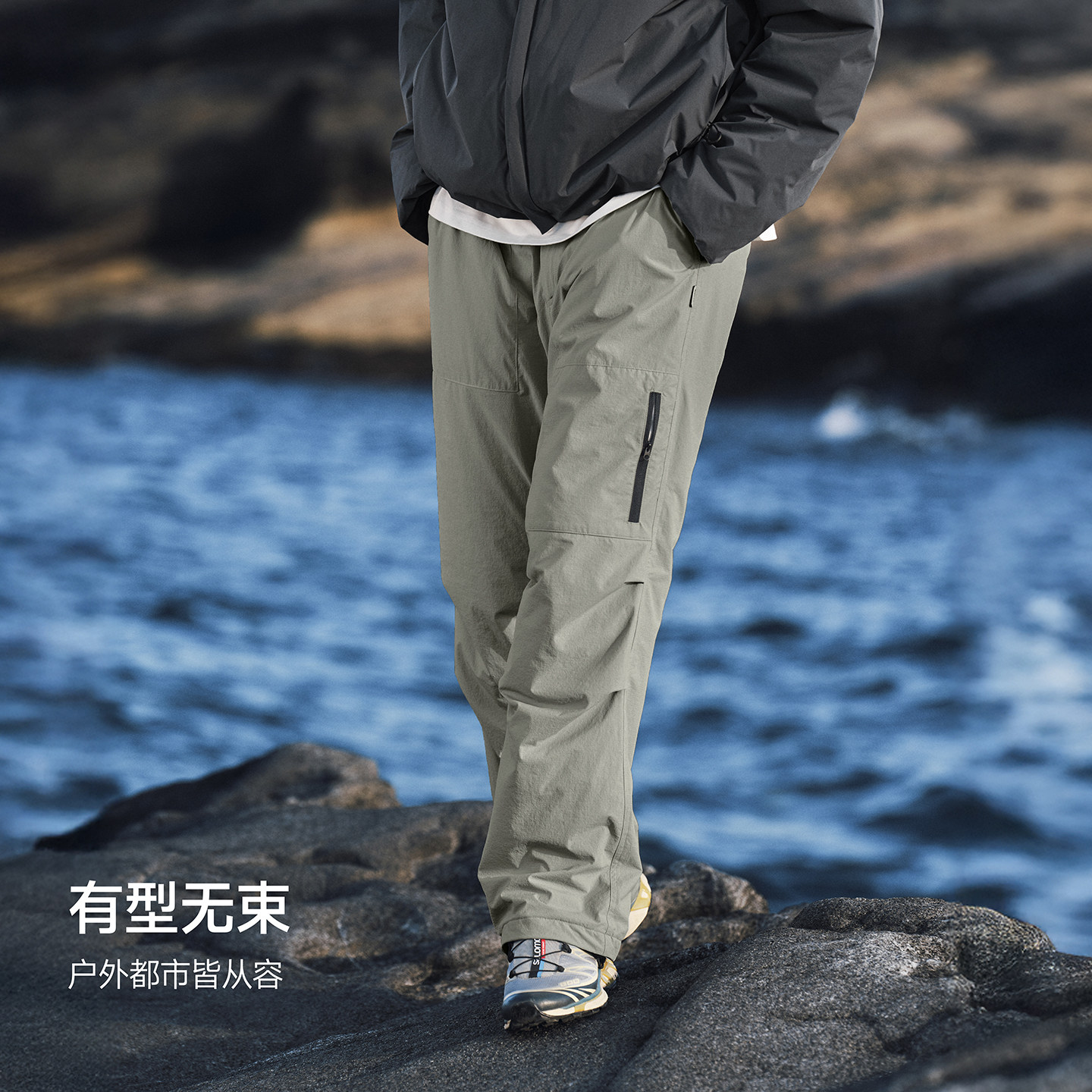 RESTICK「山影2.0」机能加绒伞兵裤男冬季保暖防水冲锋裤工装长裤,淘宝优惠券,粉丝福利购,淘宝优惠卷