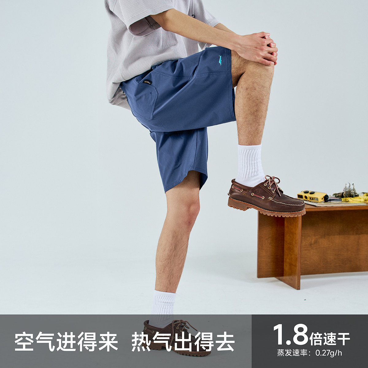 RESTICK「野酷」CORDURA版 轻户外高弹速干沙滩短裤男夏季多口袋,淘宝优惠券,粉丝福利购,淘宝优惠卷