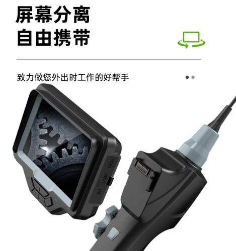 内窥镜360度汽车维修高清摄像工业管道检测耐高温防水可视镜头 - 图1