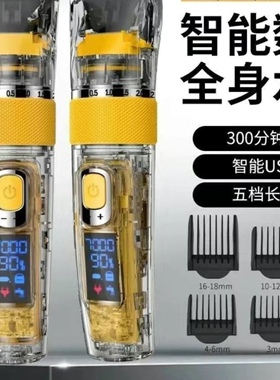 翰科库里狼增白器三网刀头r11雕刻剪原装刀网剃须刀usb充电线配件
