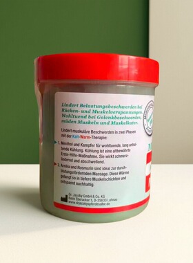 德国Dr.Jacoby's按摩马膏马油