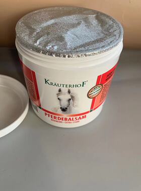 Krauterhof德国原装乐活按摩凝胶