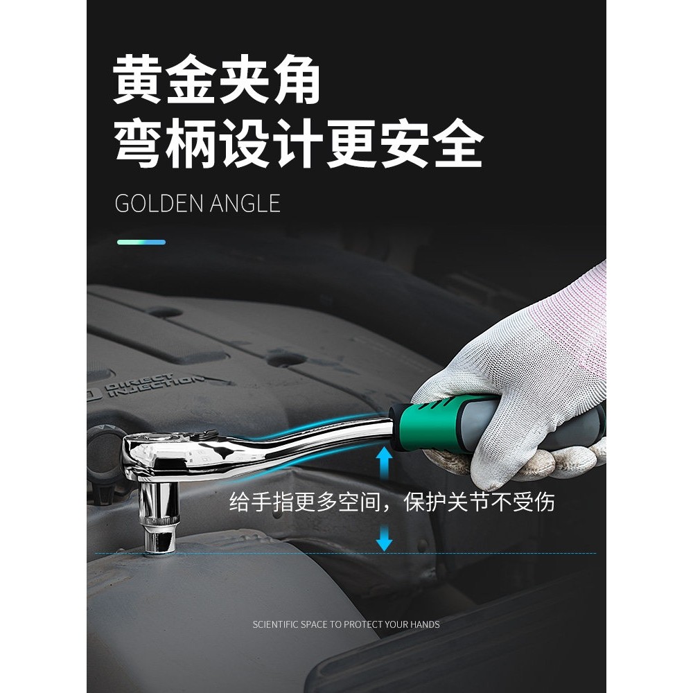 Sata/世达套筒扳手工具套装组合外六角螺丝小飞中飞内套管快速棘,淘宝优惠券,粉丝福利购,淘宝优惠卷
