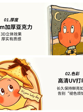 星星人卡通墙面遮丑装饰补洞亚克力可爱墙贴瓷砖破损孔洞神器贴画