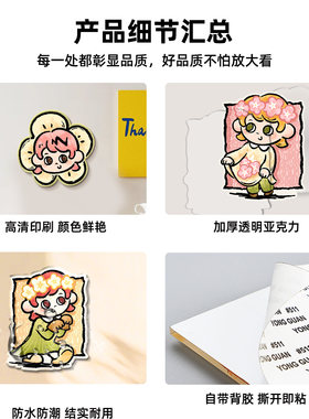 装饰遮丑补洞墙贴画房间墙面遮挡裂痕窟窿盖板纸亚克力改造瓷砖孔