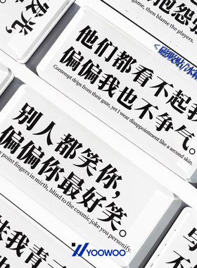 创意搞笑冰箱贴 扎心文字亚克力磁吸贴 小众装饰贴 冰箱礼物装饰