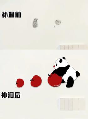 亚克力墙面遮丑装饰墙贴墙壁贴画卫生间墙面瓷砖遮丑防水墙贴平安