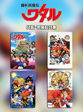 神龙斗士魔神英雄传亚克力磁吸贴经典动漫周边装饰童年支持定制