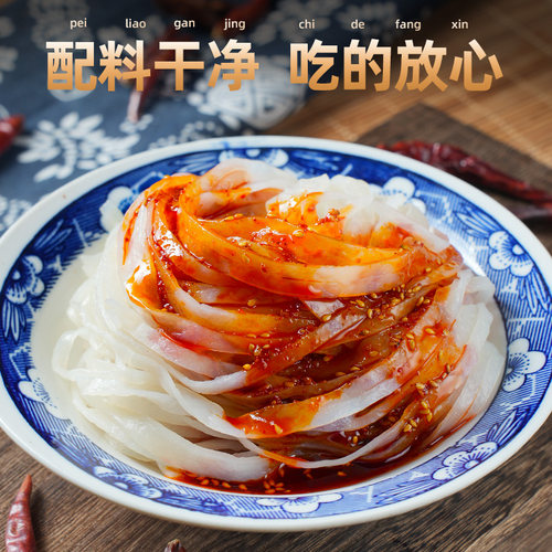 擀面皮10袋陕西宝鸡西安岐山特产凉皮麻酱速食品小吃特色美食 - 图2
