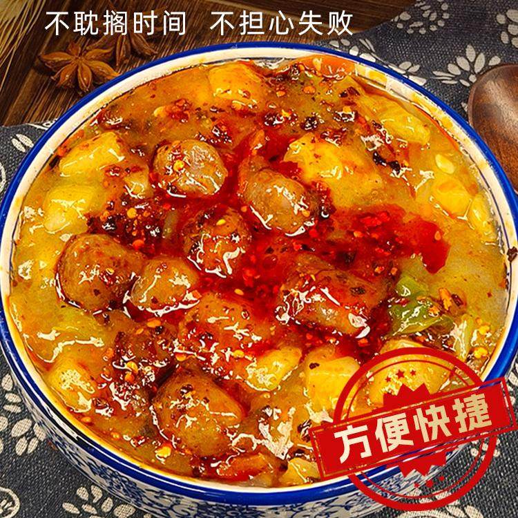 西安肉丸胡辣汤糊辣汤回民街陕西特产美食速食冲泡传统早餐牛肉丸,淘宝优惠券,粉丝福利购,淘宝优惠卷
