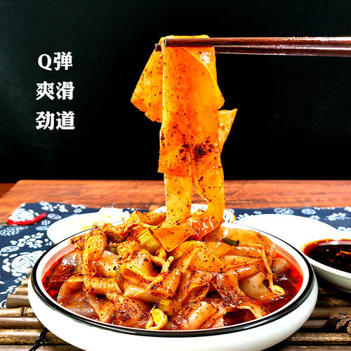 正宗小孟华擀面皮陕西宝鸡岐山凉皮真空速食袋装特产小吃西安小吃 - 图0