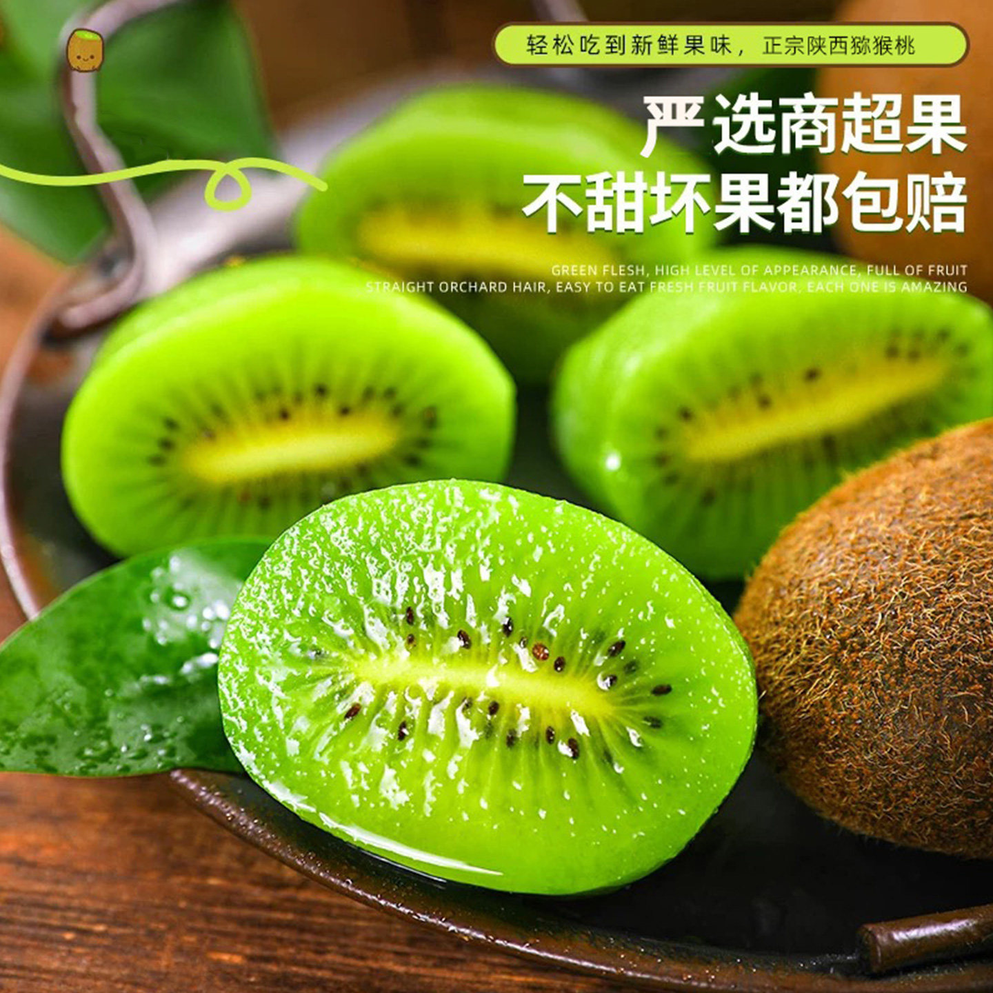 陕西徐香猕猴桃新鲜绿心大果整箱眉县产地直发当季奇异果包邮5斤,淘宝优惠券,粉丝福利购,淘宝优惠卷