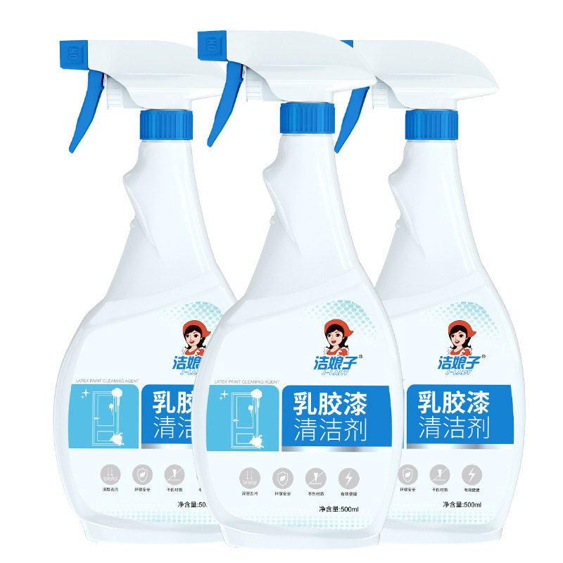 洁娘子乳胶漆清洁剂房子装修水性涂料去除瓷砖腻子粉清洁白灰神器
