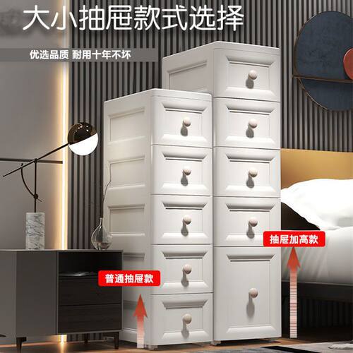 抽屉式夹缝收纳箱家用防晒袖套极窄侧边立柜卫生间缝隙储物盒厨房 - 图0