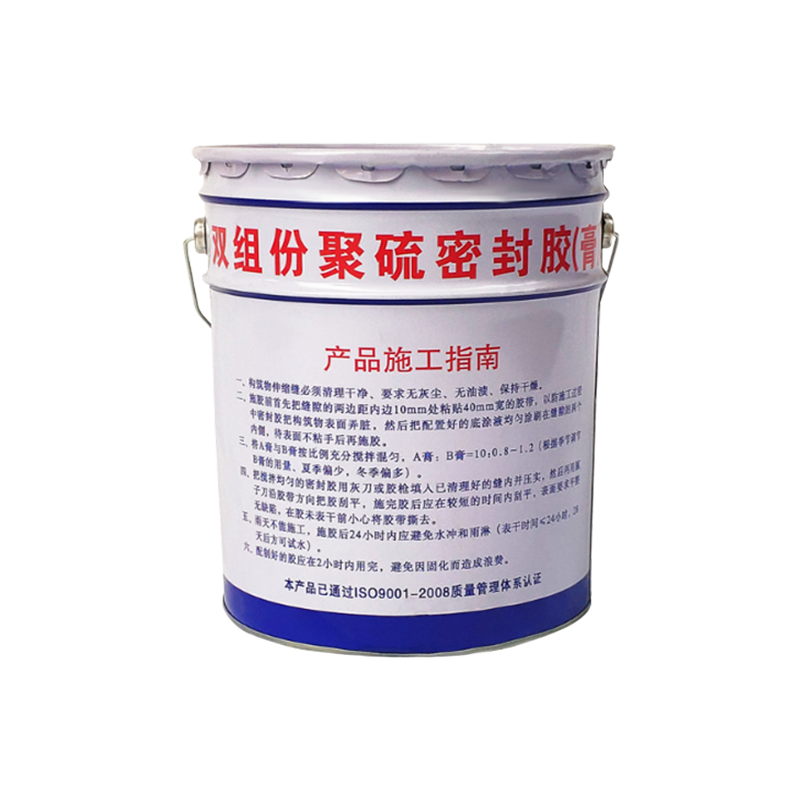 双组份聚硫密封胶膏隧道管廊水利建筑灌嵌缝AB双组份聚氨酯密封胶,淘宝优惠券,粉丝福利购,淘宝优惠卷