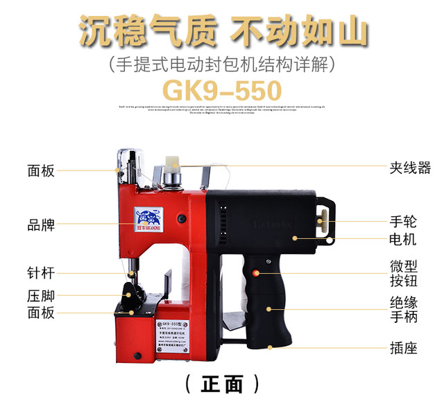 gk9550
