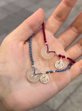 情侣情侣手链平安扣手链