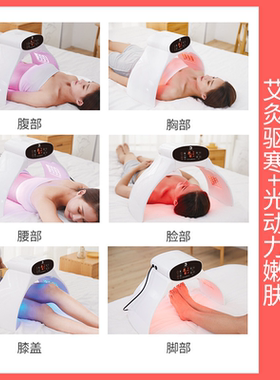 艾灸仪器一体机无烟美容院艾灸仪