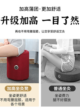 艾灸登坐灸凳座椅凳子坐熏家用