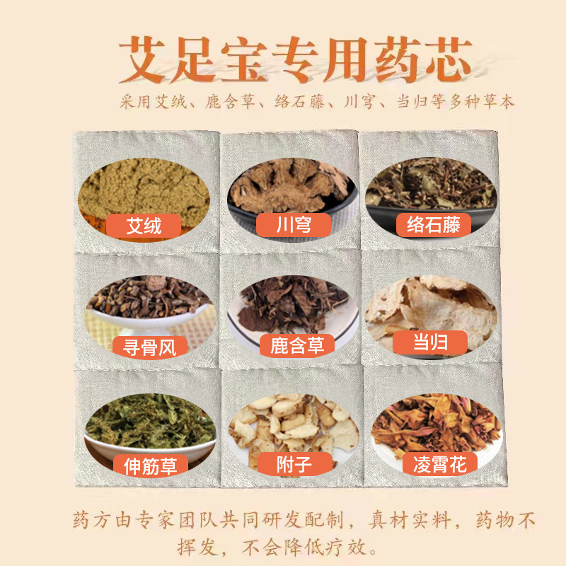 暖脚宝脚套写作业办公室桌下艾草热敷包电加热艾灸鞋足灸仪箱脚垫,淘宝优惠券,粉丝福利购,淘宝优惠卷