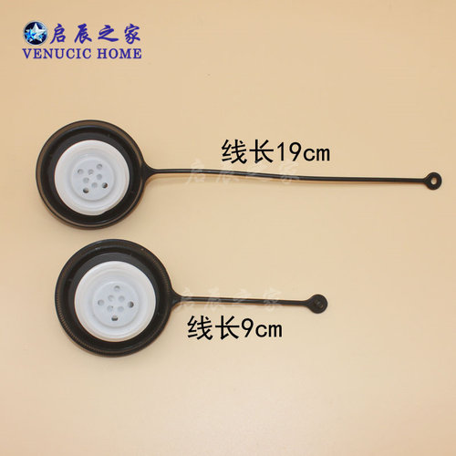 适配颐达骐达轩逸骊威启辰D50R50T70T90R30M50V油箱内盖加油口盖 - 图1
