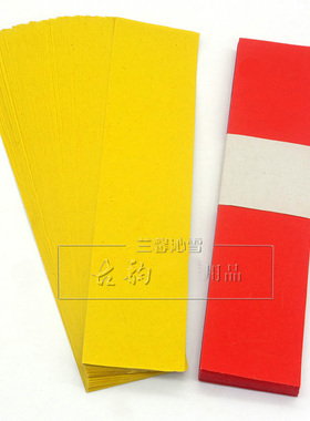 道家黄纸空白法器用品抄经