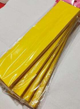 7x27金黄色加厚 双面黄上好黄纸 空白纸不透墨画纸