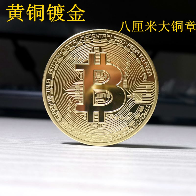 镀金铜章 Bitcoin 24K金币BTC世界钱币 比特礼盒大铜章纪念币硬币 - 图0