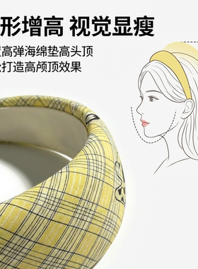 新款黄色格纹卡通小狗超宽版发箍