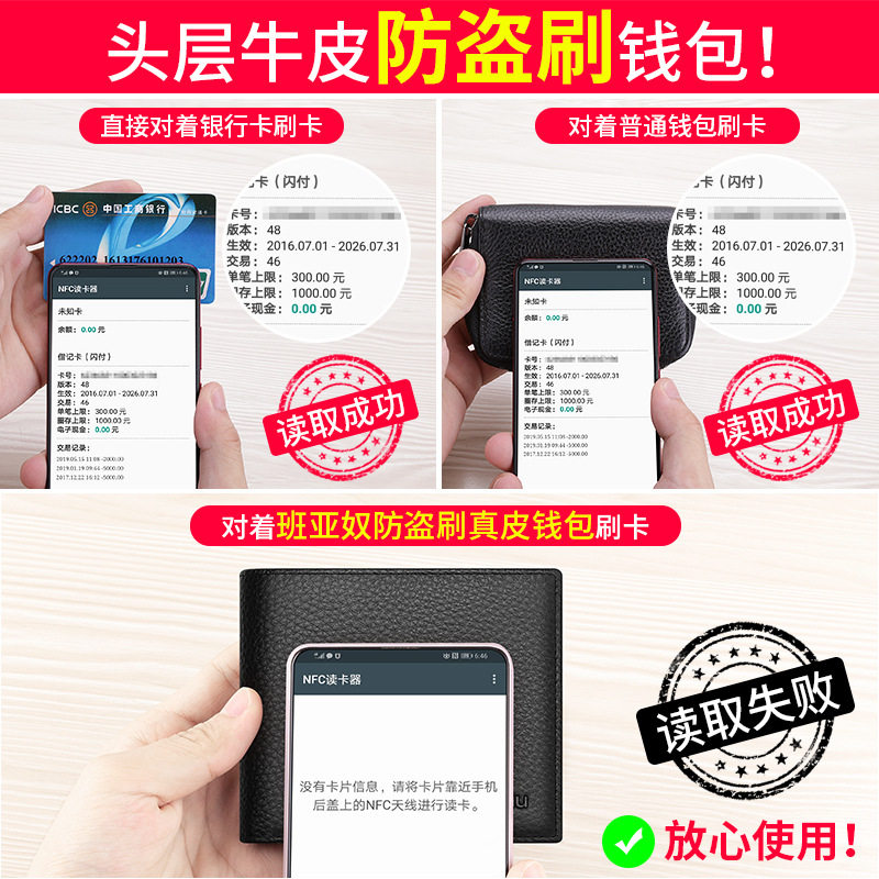 班亚奴2025新款钱包男横款真皮超薄皮夹短款牛皮驾驶证钱夹一体男,淘宝优惠券,粉丝福利购,淘宝优惠卷