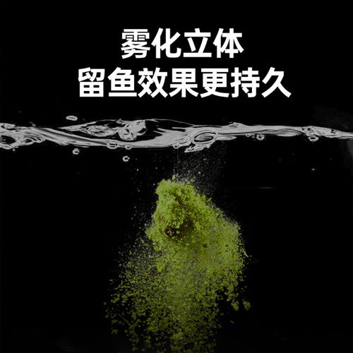 GW光威成功1号升级版散炮鲫鱼鲤鱼饵料黑坑罗非专用散炮打窝料 - 图0