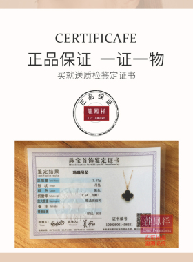龍鳳祥 正品幸运草项链女18K玫瑰金吊坠双面彩金四葉草纯银锁骨链