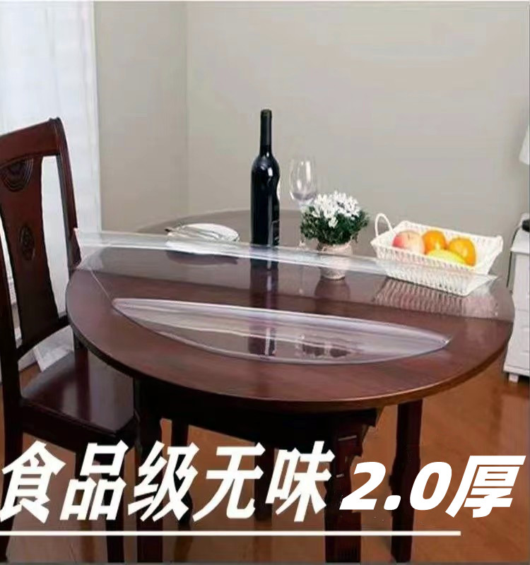 软玻璃圆桌PVC酒店桌布防水防烫防油免洗透明垫圆形加厚台布环保