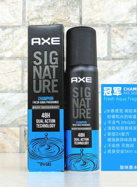 AXE signature男士香水香氛除臭香体喷雾体香除体味古龙凌仕效应