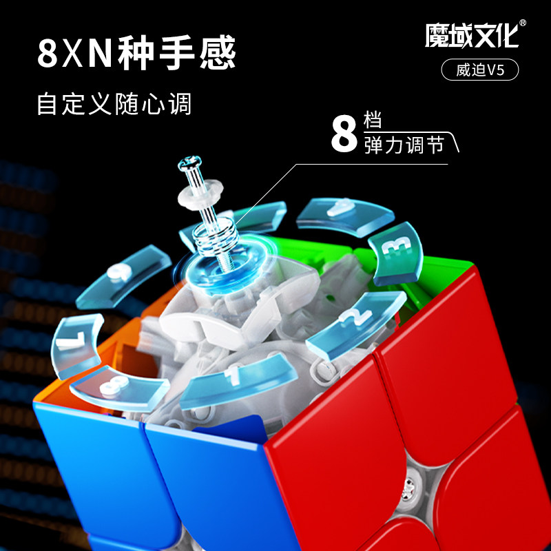 魔域文化魅龙二阶魔方二三四五2453阶儿童益智玩具磁力初学者套装,淘宝优惠券,粉丝福利购,淘宝优惠卷