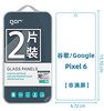Suitable for Google Pixel6 HD tempered film