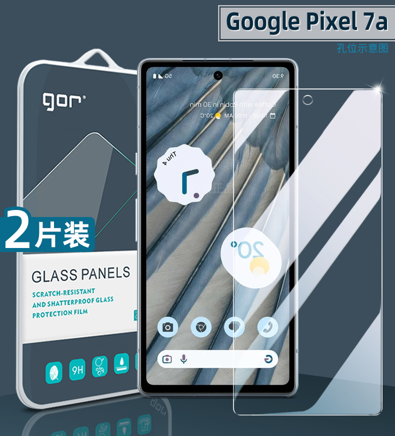 适用谷歌Pixel 8钢化膜8Pro手机Pixel8a膜7高清a防指纹6屏幕防爆6a荧屏护眼保护贴膜 - 图2