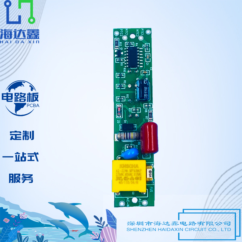 迷你卷发器控制板pcba生产pcb线路板SMT贴片加工方案开发批量打样 - 图0