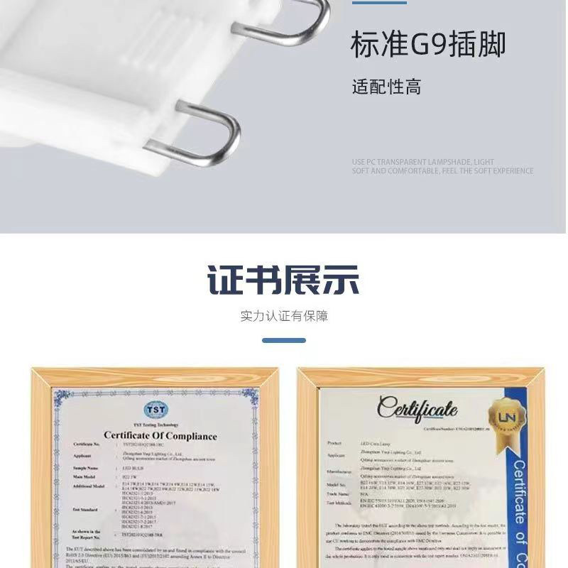 g9灯泡led大瓦数全光谱护眼12w18w插脚灯珠4000k中性光三色光源,淘宝优惠券,粉丝福利购,淘宝优惠卷