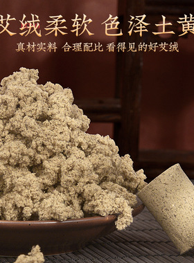 妙艾堂艾柱 艾灸艾条陈年艾绒艾灸柱 厂家南阳直供盒装艾条