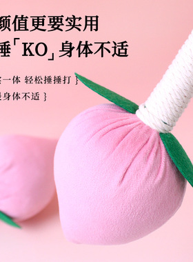 桃子艾草锤节日礼物水蜜桃艾灸锤粉嘟嘟可爱桃子艾草养生锤按摩锤